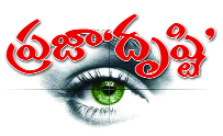 నిర్లక్ష్యం