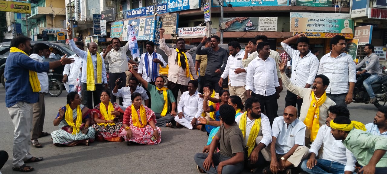 టిడిపి బంద్‌ పాక్షికం