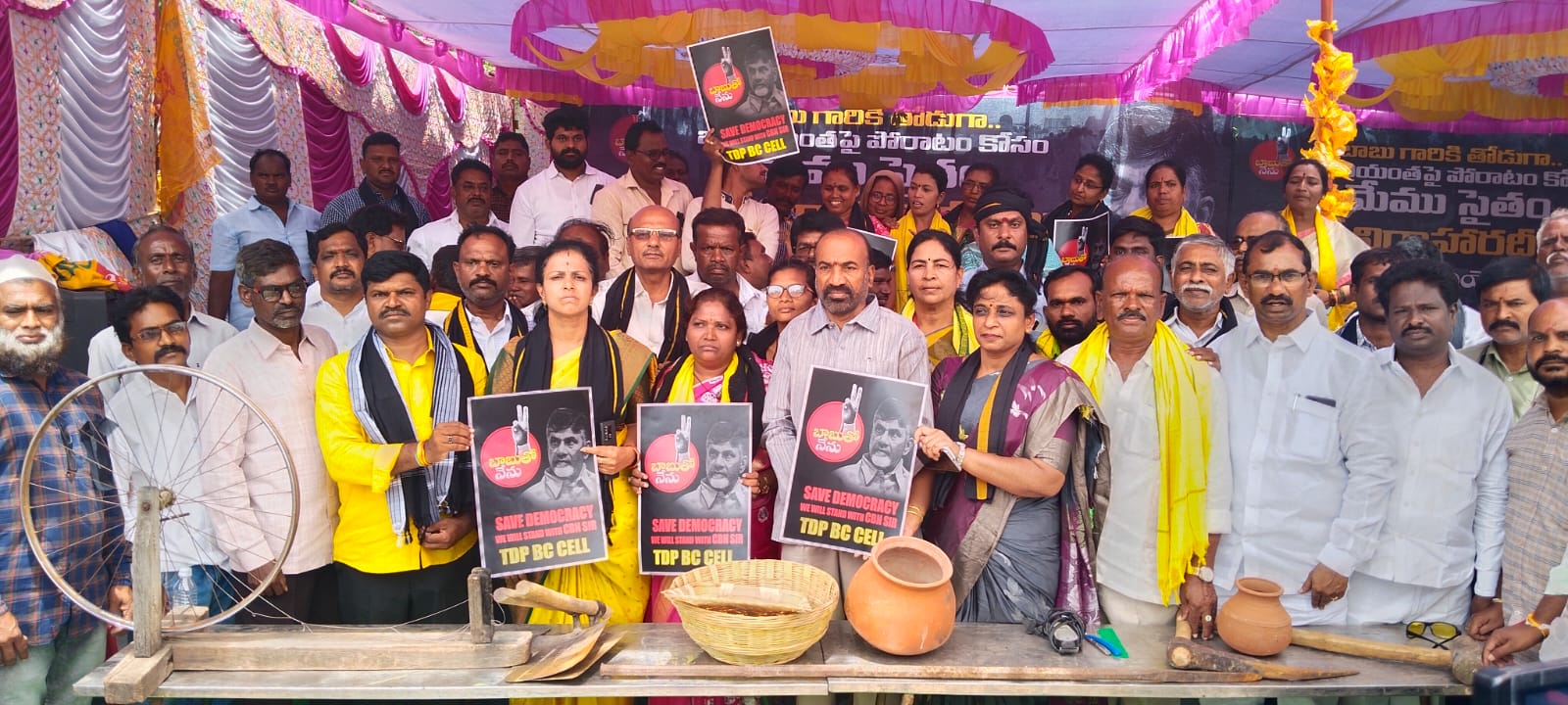 అరాచక పాలనకు చరమగీతం పాడుదాం : టిడిపి