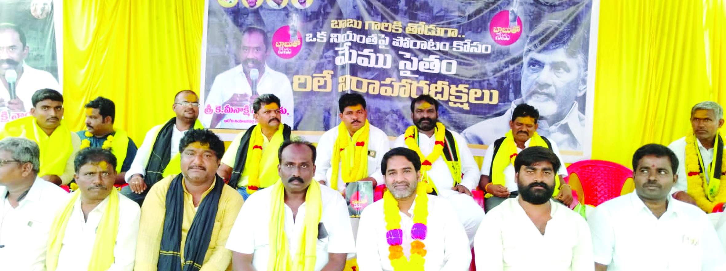 పోస్టు కార్డు ఉద్యమం ప్రారంభిస్తున్న మీనాక్షి నాయుడు