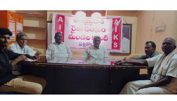 aiks-meeting
