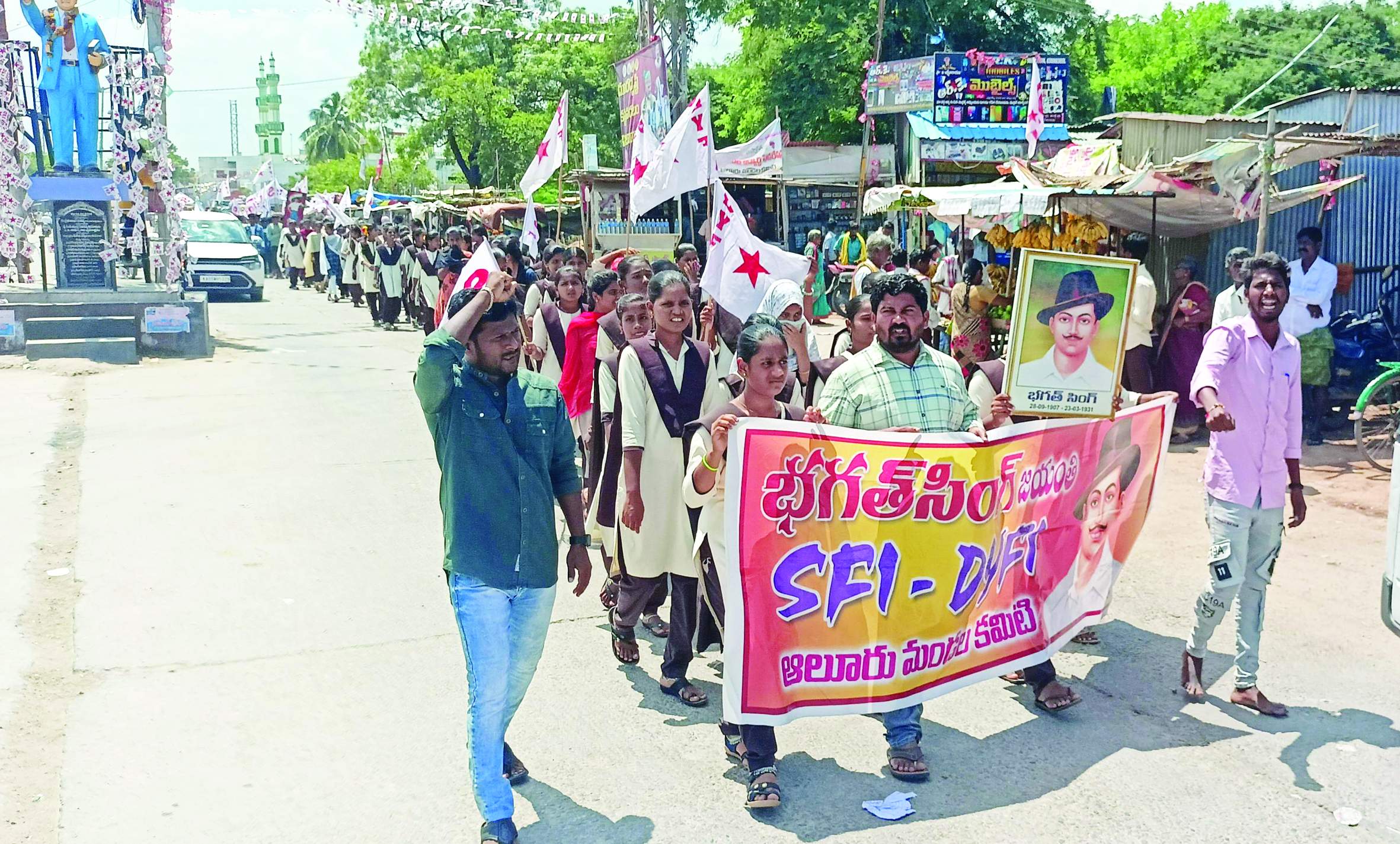 ర్యాలీ నిర్వహిస్తున్న నాయకులు, విద్యార్థులు