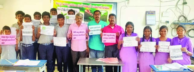 'ఓజోన్‌' పరిరక్షణపై అవగాహన