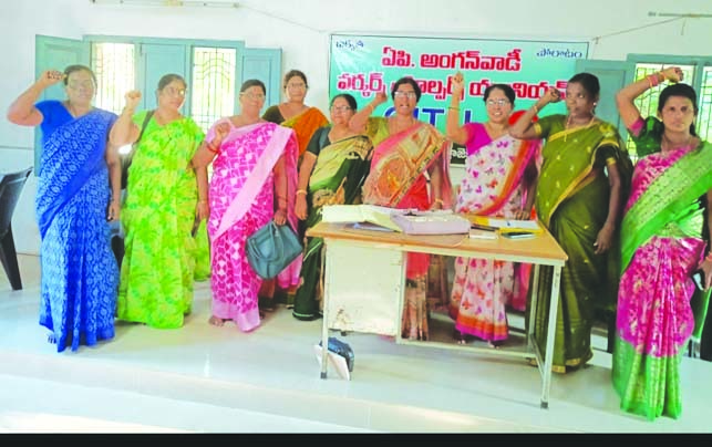 అంగన్‌వాడీల సమస్యలను ప్రభుత్వాలు పరిష్కరించాలి