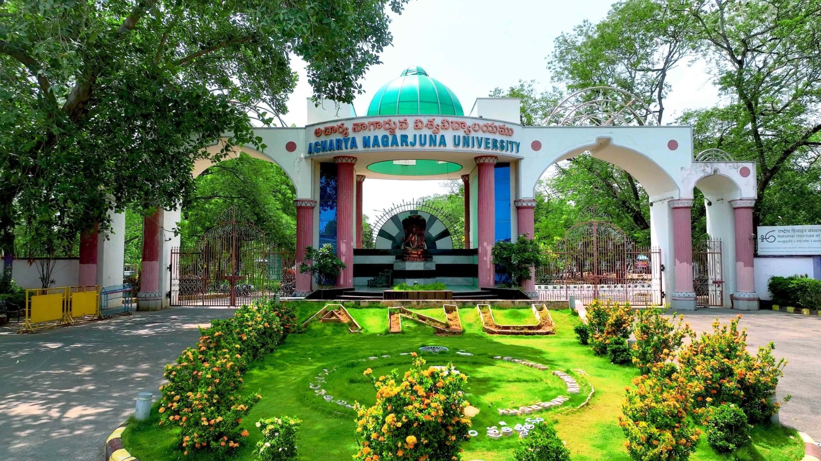 47 వసంతాల వర్సిటీ