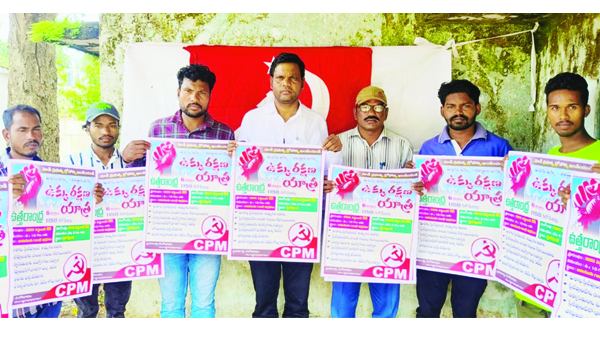 ఉక్కు రక్షణ యాత్రను జయప్రదం చేయాలి