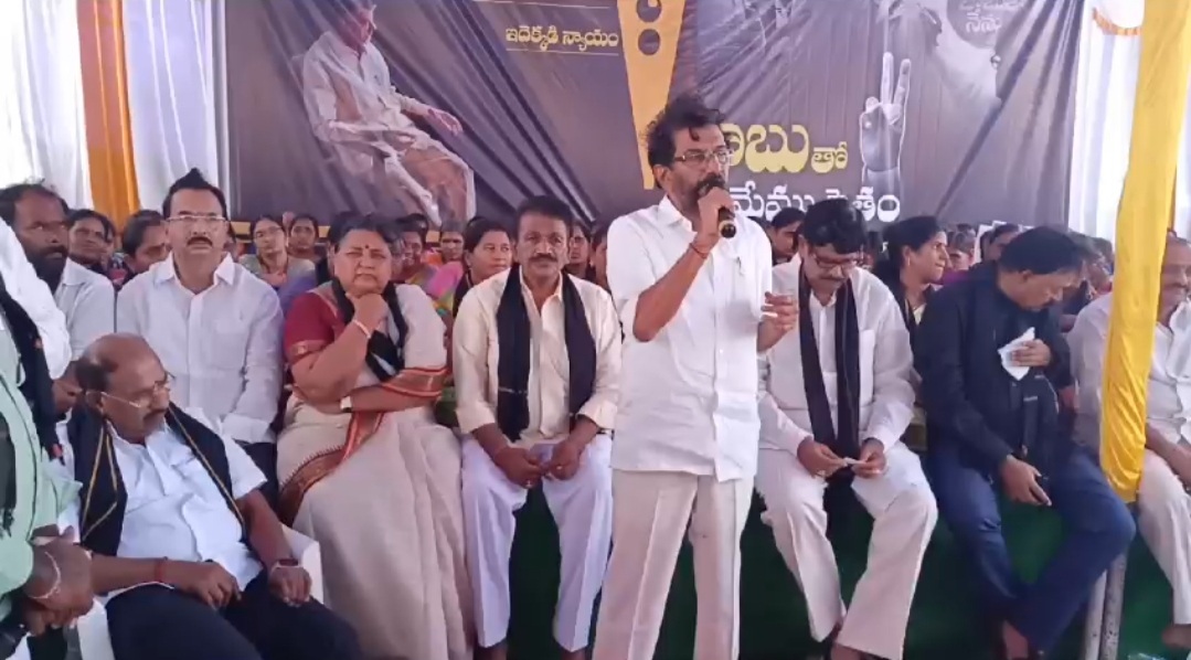 టిడిపి నాయకుల భారీ ర్యాలీ