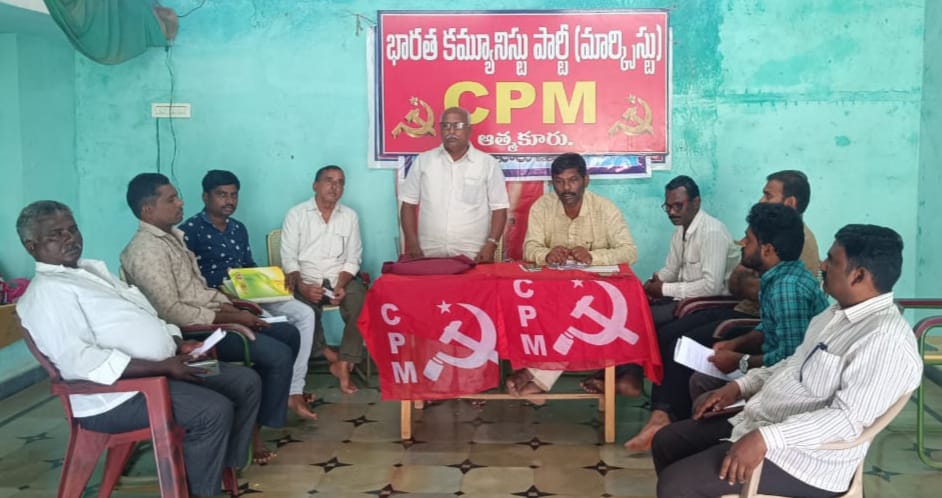 సమావేశంలో మాట్లాడుతున్న సిపిఎం జిల్లా కార్యదర్శి టి.రమేష్‌ కుమార్‌