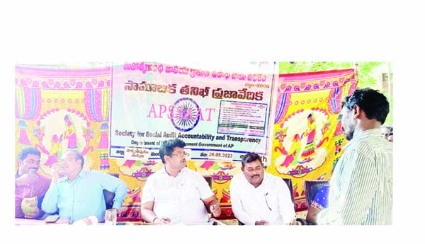 అక్రమాలపై ఆగ్రహం