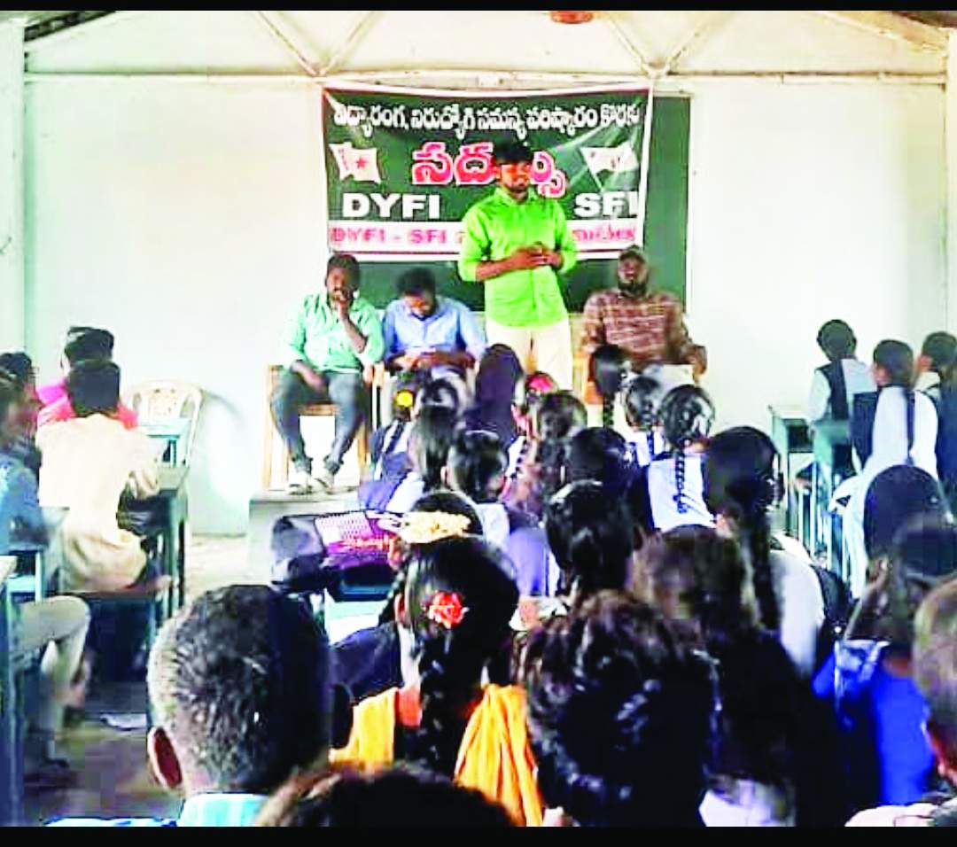 మాట్లాడుతున్న విద్యార్థి సంఘాల నాయకులు