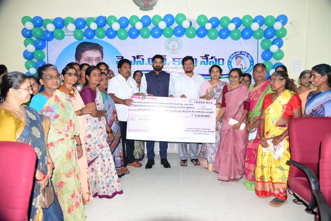 కాపు నేస్తం కింద చెక్కును అందజేస్తున్న జిల్లా జాయింట్‌ కలెక్టర్‌ తదితరులు