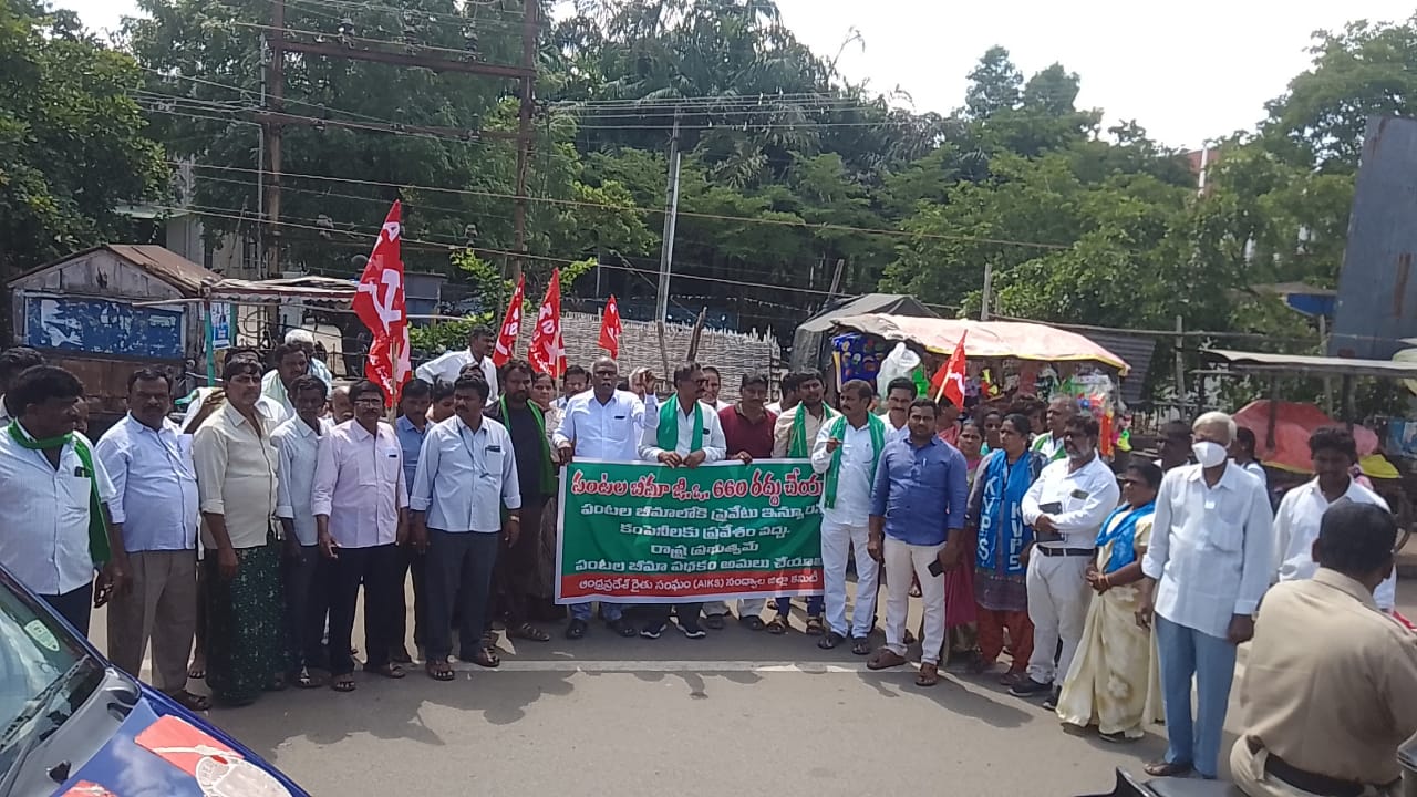 ధర్నానుద్దేశించి మాట్లాడుతున్న రైతు సంఘం రాష్ట్ర ప్రధాన కార్యదర్శి కె.ప్రభాకర్‌ రెడ్డి