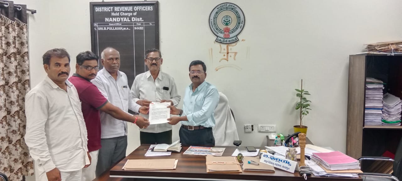డిఆర్ఓకు వినతిపత్రం సమర్పిస్తున్న రైతు సంఘం నాయకులు