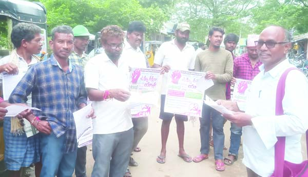 ఉత్తరాంధ్ర బైక్‌ యాత్రను జయప్రదం చేయండి