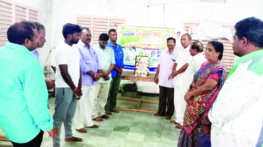 గాడిచర్ల హరి సర్వోత్తమరావుకు నివాళి