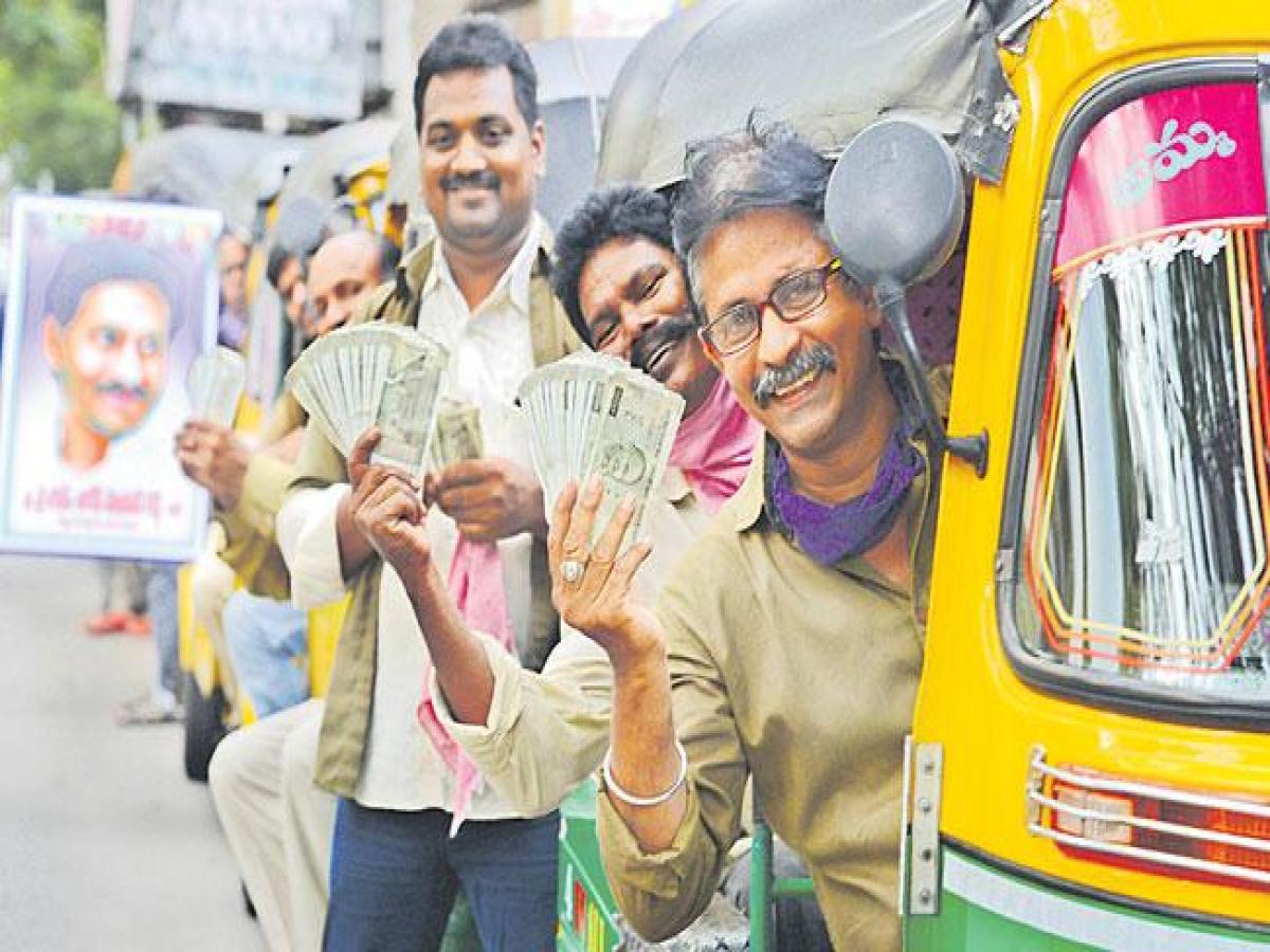 'వైఎస్‌ఆర్‌ వాహన మిత్ర' 