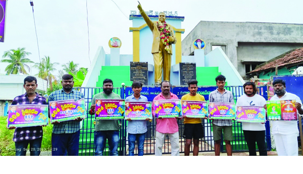 41ఎ నోటీసును రద్దు చేయాలి