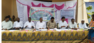 తనిఖీ ప్రజావేదిక