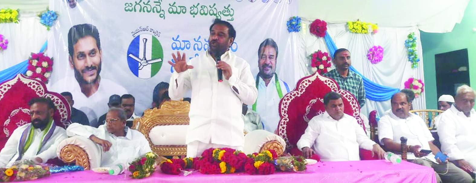 సమావేశంలో మాట్లాడుతున్న ఎమ్మెల్సీ