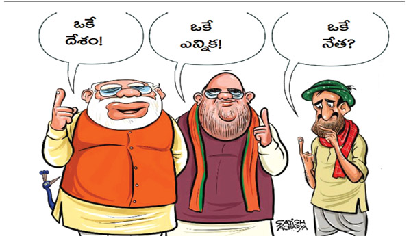 Behind-One-Nation-One-Election