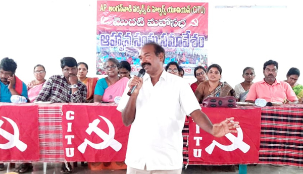 iv-in-anganwadi-dist-conference