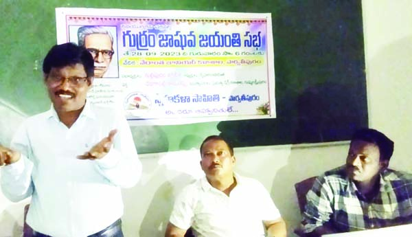 దళితుల వ్యథలకు దర్పణం జాషువా రచనలు