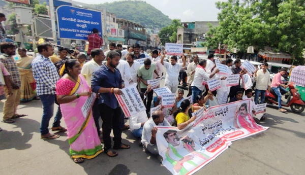 అభివృద్ధికి నిధులు ఇవ్వని సిఎం గో బ్యాక్