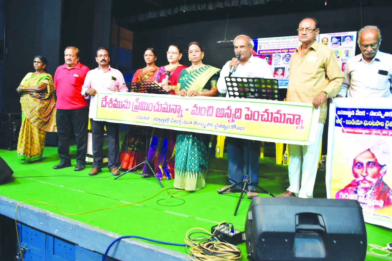 నవయుగ వైతాళికుడు గురజాడ