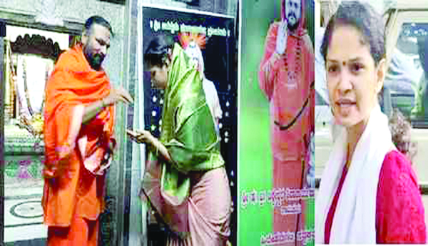 Karnataka-BJP-tickets-scam