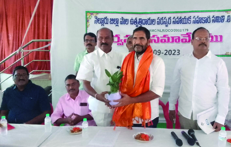 విజయ డెయిరీలో సర్వసభ్య సమావేశం