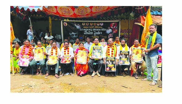 చంద్రబాబు అరెస్ట్‌కు నిరసనగా రిలే నిరాహార దీక్ష