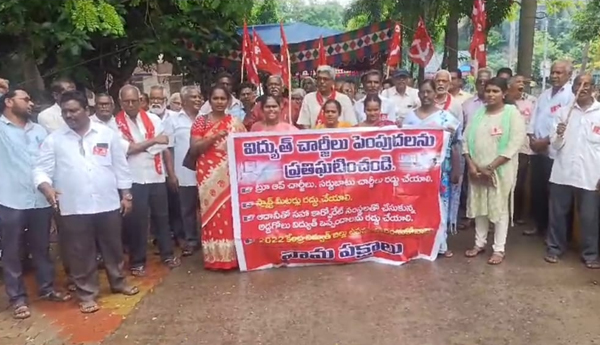 /Raised-electricity-charges-should-be-withdrawn-immediately-CPM