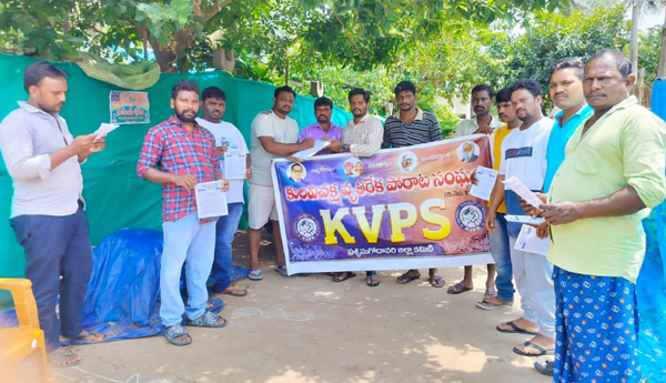 kvps-dalit-rakshana-yatra