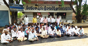 దశలవారీ ఆందోళన