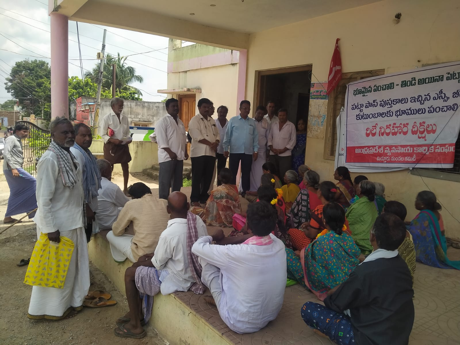 తహశీల్దార్‌తో చర్చిస్తున్న నాయకులు