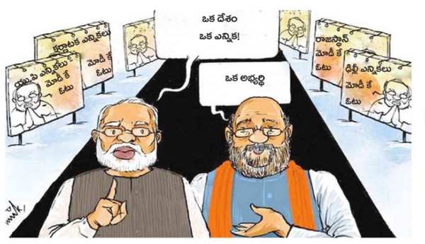 A-conspiracy-to-undermine-the-integrity-of-India