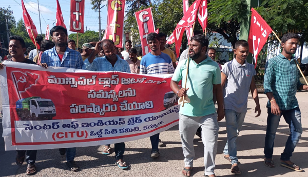 municipal-clap-workers-protest