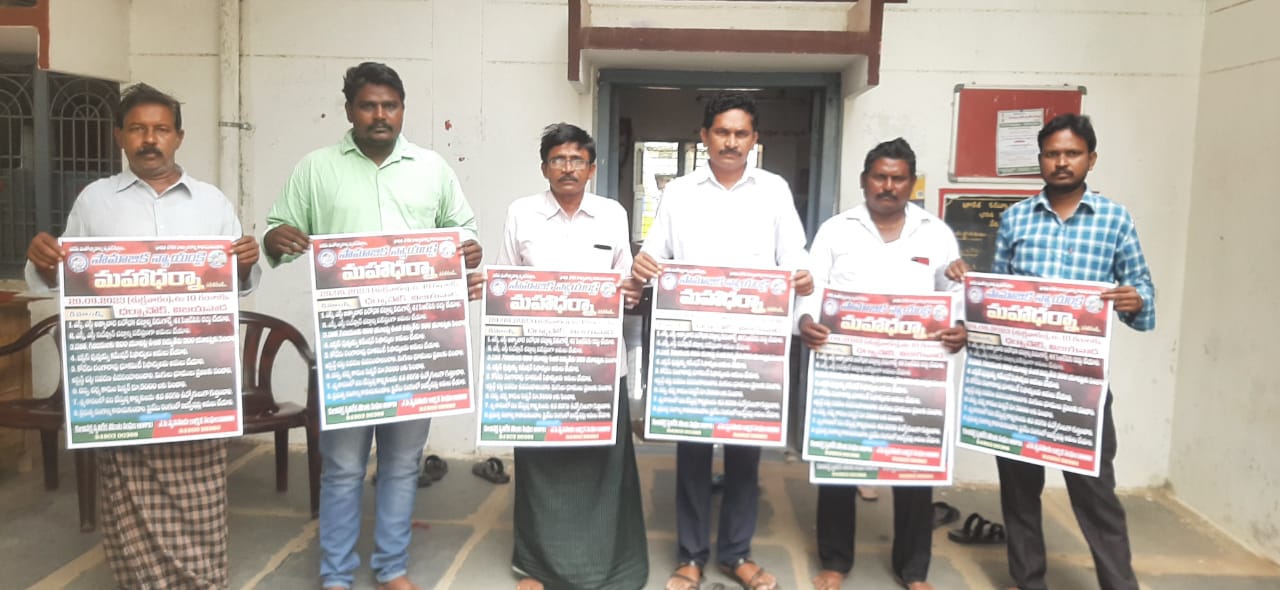 పోస్టర్లు విడుదల చేస్తున్న దృశ్యం