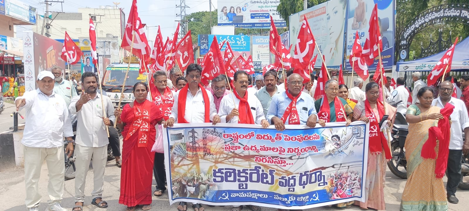 విద్యుత్‌ భారాలు తగ్గించకుంటే ఇంటిదారే
