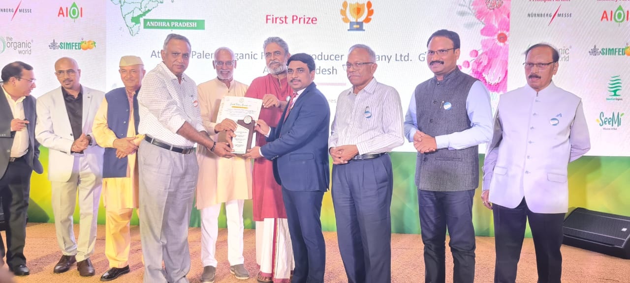 అత్తలూరు ఆర్గానిక్‌ ఫార్మర్స్‌ ప్రొడ్యూసర్స్‌ కంపెనీకి జాతీయ అవార్డు
