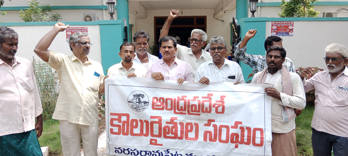 పల్నాడును కరువు జిల్లాగా ప్రకటించండి
