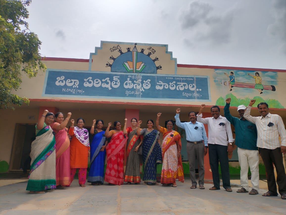 నిరసన తెలుపుతున్న ఉపాధ్యాయులు