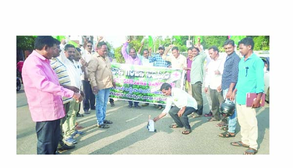 ఎస్‌టి జాబితాలో బోయ, వాల్మీకులను చేర్చొద్దని నిరసన