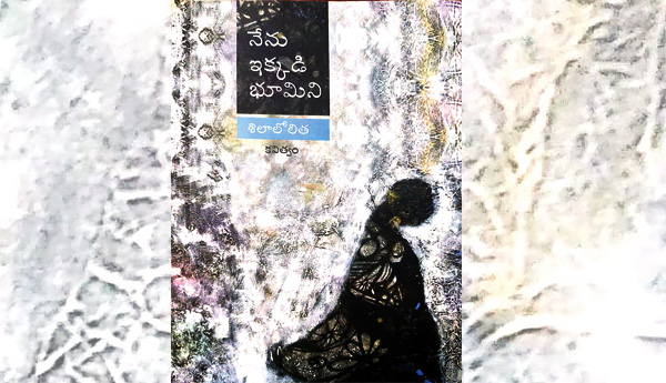 Empowered-voice-is-poetry-in-stone