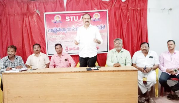117 జిఒతో విద్యారంగ విధ్వంసం