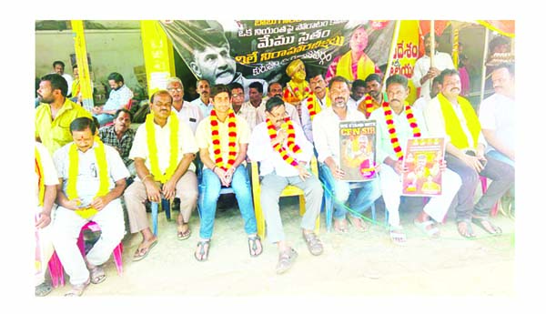 కొనసాగుతున్న టిడిపి నిరసనలు