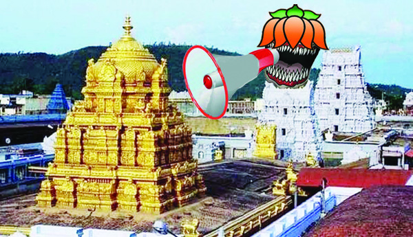Tirumala-center-poison-campaign