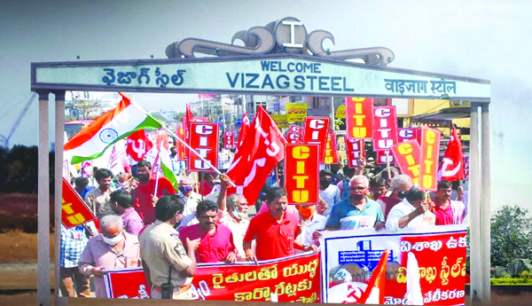 Visakha-steel-should-be-protected-by-the-people
