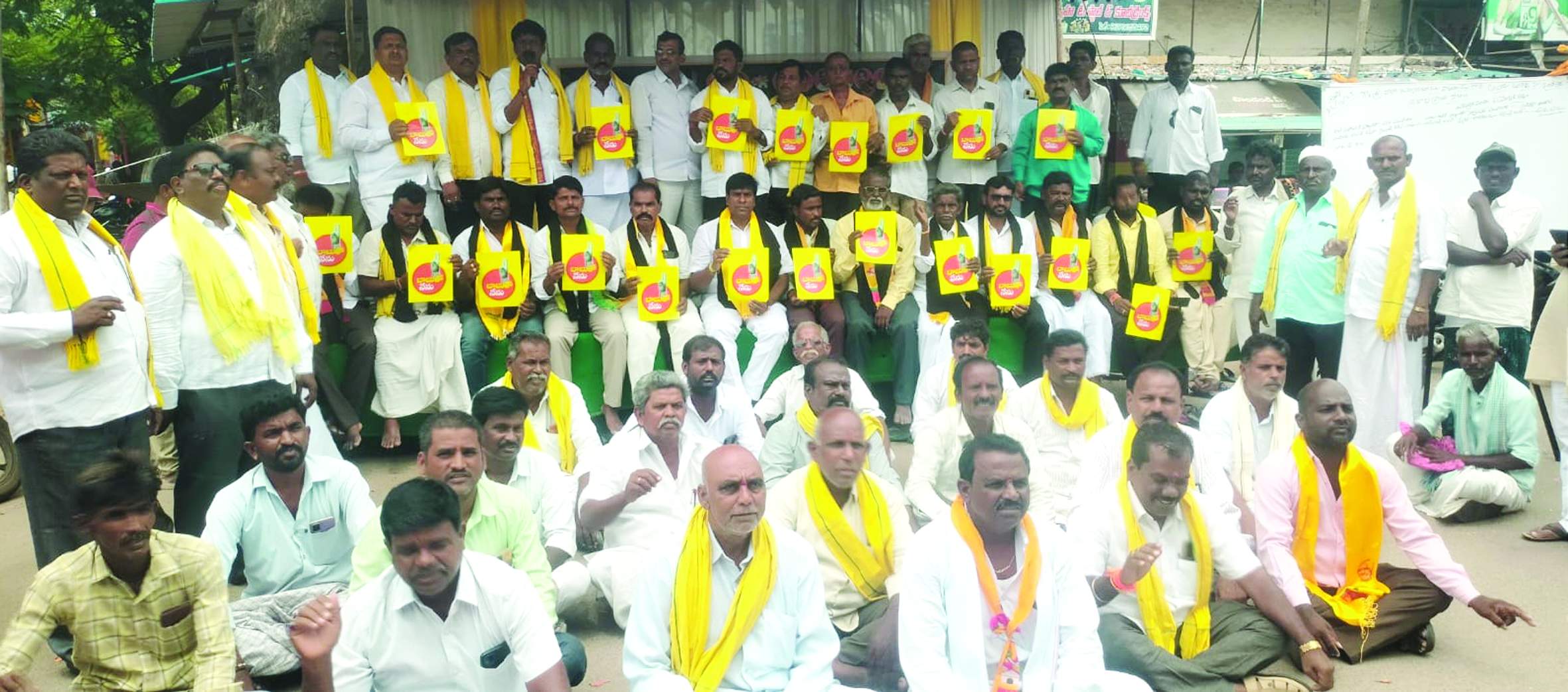 దీక్ష చేపట్టిన మాజీ ఎమ్మెల్యే బీవీ