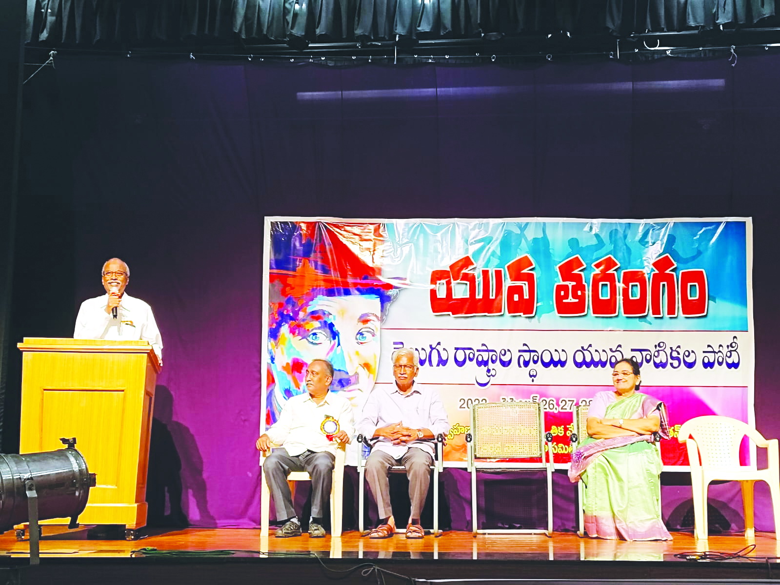 నాటక రంగంలో యువతను ప్రోత్సహించాలి